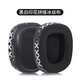 賴小星耳機套 適用Logitech G533 G633 G633S羅G635技G933 G933s G935耳罩頭戴包耳式游戲海綿套替換配件 【冰絲布】黑白印花款耳套一對