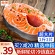朵芙 三文魚排 500g* 2包 三文魚扒挪威三文魚 輪切魚排海鮮水產(chǎn) 生鮮 三文魚排 精選2片 500g