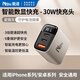 能適30w多口充電頭數(shù)顯typec快充pd適用蘋果華為小米vivo榮耀oppo手機(jī)通用多孔位智能插頭usb安卓灰色
