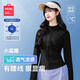 名創(chuàng)優(yōu)品（MINISO）防曬衣女夏季新款高級(jí)感冰絲速干修身立領(lǐng)開衫薄外套小個(gè)子防曬服 黑色(空白) S /155(升級(jí)原紗防曬)