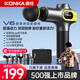康佳（KONKA）筋膜槍專業(yè)級(jí)按摩器頸膜槍肌肉放松全身按摩按摩儀健身器材頸部按摩儀情人節(jié)送男女朋友絕佳禮品 【經(jīng)典黑】6mm深度振幅+12800轉(zhuǎn)速+收納包