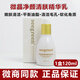 seegreenseegreen香港時(shí)閏微晶煥活清肌精華深層清潔毛孔面部保濕補(bǔ)水煥膚 1瓶