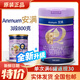 安滿（ANMUM）嬰幼兒配方奶粉 3段 適合1-3歲 800g 1罐 800克