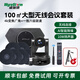 威施德視頻會議全向麥克風(fēng) 無線級聯(lián)桌面揚聲器 一拖多中大型網(wǎng)絡(luò)會議解決方案套裝 100㎡無線攝像頭+麥克風(fēng)套裝【4k無線高清】