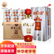 桂林三花酒 52度象山洞藏酒禮品酒商務(wù)接待酒 米香型白酒 中華老字號 52度 500mL 6瓶 【洞藏10】