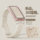 臣頌（CHENSONG）適用華為手環(huán)10/9NFC表帶華為手環(huán)腕帶6pro/7/NFC版表帶華為手環(huán)腕帶通用榮耀運動女士可愛腕帶 8字扣鐳射壓花表帶-兔子復(fù)古白 適用：華為手環(huán)8/9//10NFC表帶