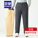 羅蒙（ROMON）冬季爸爸褲子加絨加厚中老年人男士羊羔絨休閑褲老人羽絨棉褲外穿 灰色【紐扣開(kāi)腰超厚羊羔絨】 3XL 140-160斤
