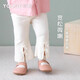 幼歌（YOUGE）【彈彈褲】嬰幼兒春季品蝴蝶結喇叭開(kāi)叉柔軟有彈力打底褲 米白（73-90兩用襠） 90 cm