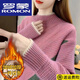 羅蒙（ROMON）高品質(zhì)羊毛衫加絨半高領(lǐng)毛衣女2023秋冬新款秋冬保暖寬松外穿內搭 粉色【加絨】 加厚 M 建議95-110斤