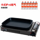 巖谷【新品】巖谷煎烤爐卡式爐防風(fēng)便攜瓦斯?fàn)t戶外燒烤燃?xì)鉅t烤魚爐 巖谷新品ZGHP-C煎烤爐+6瓶氣