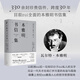 【當當正版】本雅明書(shū)信集（一手材料揭示本雅明的思維演變與批判廣度，金曉宇全新譯作還原本雅明非凡的寫(xiě)信風(fēng)格）