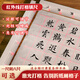 智能紅外線(xiàn)鎮尺間距亮度可調節打線(xiàn)神器書(shū)法刻度尺打格尺無(wú)痕尺書(shū)法打格器無(wú)痕多功能宣紙硬筆鋼筆打格線(xiàn) 2把尺長(cháng)度33cm+66cm（充電款）配10個(gè)燈頭