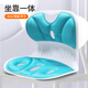 貞嘻護(hù)腰坐墊透氣久坐神器夏季人體工學(xué)護(hù)腰坐姿靠墊花瓣坐墊座椅墊 護(hù)腰坐墊【綠色升級(jí)款】
