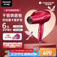 松下（Panasonic）【國(guó)家補(bǔ)貼】負(fù)離子電吹風(fēng)機(jī)筒高速大功率家用速干納諾怡護(hù)發(fā)便攜送女友七夕情人節(jié)禮物EH-NA9C