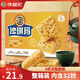徐福記沙琪瑪 香酥雞蛋味32枚箱裝全蛋味薩其馬零食 早餐蛋糕面包836g