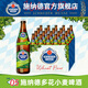 施納德啤酒 德國進(jìn)口精釀啤酒 多花小麥啤酒 施耐德5號多花小麥 500mL 20瓶