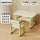 哈比樹(shù)寶寶兒童學(xué)習桌椅套裝小學(xué)生簡(jiǎn)約寫(xiě)字桌子男女孩小孩家用幼兒園 一桌一椅-豆蔻綠
