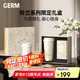 格沵（germ）鈴蘭閃耀保溫杯+絲巾禮盒女咖啡杯高顏值禮物316不銹鋼水杯500ML