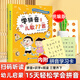 【正版】學(xué)拼音兒歌77首 統編版 韓興娥課內海量閱讀叢書(shū) 幼兒大班幼小銜接早教書(shū)籍一年級小學(xué)語(yǔ)文課外教輔 幼兒學(xué)拼音啟蒙七十七首教材 學(xué)拼音兒歌77首