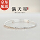 伊黛兒滿天星手鐲女輕奢小眾設(shè)計(jì)高級感手環(huán)鐲子?jì)寢屔斩Y物送女友老婆 滿天星手鐲S1219