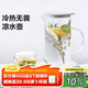 北鼎（Buydeem）泡茶杯辦公室家用茶具 帶把防燙茶壺茶水分離水杯涼水壺1200ml