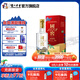 國窖1573藝術(shù)新春酒 松巒錦秀薛松版 52度 500mL 1瓶