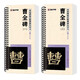 墨點(diǎn)字帖 傳世碑帖近距離放大字卡 曹全碑 原碑修復(fù)視頻教程 初學(xué)者快速入門