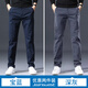 真維斯（Jeanswest）休閑褲男春夏秋季薄款2026新款寬松直筒商務(wù)舒適棉彈百搭褲子男 寶藍+深灰 34 碼(2尺7)