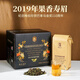 梅伯珍茶葉福鼎白茶2019年果香壽眉陳年老白茶中秋禮盒裝1500g自喝送人