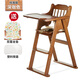 henryrabbitHenryrabbit寶寶餐椅實(shí)木多功能兒童吃飯座椅調節折疊嬰兒餐桌椅 深咖標準版+塑料餐盤(pán)【送坐墊】