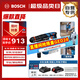 博世（BOSCH）電錘沖擊鉆無刷18V鋰電含附件套裝GBH-18V-18X單電款通用夾頭版