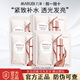 非常丸美丸美面膜四抗2.0青春絲滑精華面膜補水保濕緊致提亮修護護膚品 【四抗2.0】精華面膜30片