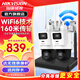 ?？低暉o(wú)線wifi監(jiān)控器攝像頭雙鏡頭室內(nèi)外360度全景高清夜視 800萬(wàn)【室外款】2臺(tái)雙鏡頭 標(biāo)配存儲(chǔ)卡版本