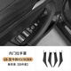 元族適用寶馬X3車門內(nèi)拉手X4門把手內(nèi)側(cè)扶手保護(hù)套ix3改裝用品裝飾貼 18-24款X3X4/IX3黑色4件 寶馬X3