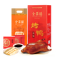 全聚德 烤鴨 佳禮禮盒1180g 老字號(hào)北京特產(chǎn) 熟食食品禮盒中秋送禮禮品