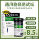 穩(wěn)擇易【藥房直售】通用于穩(wěn)擇易型血糖試紙血糖儀捷穩(wěn)免調碼免條碼家用 50片試紙(贈50片針+50片酒精棉)
