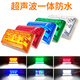 美蒂亞貨車(chē)邊燈24v高亮貨車(chē)照地防水倒車(chē)燈led側燈半掛車(chē)強光示寬燈腰燈 黃色邊燈+超亮照地+轉向