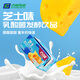 古城酸牛奶飲品芝士味1箱250ml*20盒發(fā)酵型含乳飲料乳酸菌山西特產(chǎn)