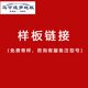 馬可波羅SPC石塑地板耐磨無醛環(huán)保防水家用鎖扣地板木紋可地暖客廳包安裝 樣板（需要樣板請拍下）