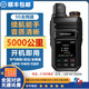 摩托羅拉雙模公網(wǎng)對講機5000公里全網(wǎng)通終身免費插卡全國物流酒店車(chē)隊工地 5G續航版-雙卡雙待免續費