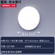 梵耀 防水防潮壁燈 樓梯走廊陽臺室內外衛(wèi)生間燈 ip65防水 超薄圓形白色-30w