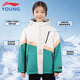 李寧童裝兒童滑雪棉服女大童冬季新款防風(fēng)保暖一體戶外棉服外套 乳白色日落橘青綠色 150 cm