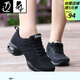 邁舞 廣場舞鞋女鞋舞蹈鞋網(wǎng)面透氣跳廣場舞的軟底女士鬼步舞鞋35-41碼 黑色四季款706 38