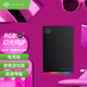 希捷（SEAGATE）移動(dòng)硬盤(pán)5TB USB3.2 希捷酷玩FireCuda RGB 游戲電競 2.5英寸 兼容Mac PS4 數據恢復服務(wù)