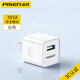 品勝5V1A充電頭小功率5W慢充藍(lán)牙耳機(jī)充電器小電流音箱臺(tái)燈手機(jī)usb低功率充電插頭mp3手表安卓手環(huán) 5V/1A愛(ài)充【白色】