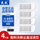 爽威適配科沃斯過濾芯網(wǎng) T10 PRO/X1S PRO/T10S OMNI/N20/X1系列/T10系列耗材配件4個 KWS-T10濾芯