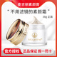 麥吉麗貴婦膏正品素顏霜三部曲遮瑕抗衰老淡斑祛斑小樣38g 貴婦膏全新升級38g(送5g小樣1瓶)