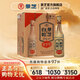 景芝地道山東味道 高度白酒景芝 52度 500mL 6瓶 白乾老字號升級版