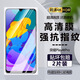 詩(shī)膜軻 適用榮耀play4tpro鋼化膜AQM-AL10全屏高清抗藍光防爆玻璃手機貼膜 榮耀play4tpro鋼化膜【超清4K】2片