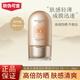 花皙蔻小金盾水感防曬液40ml SPF50+PA+++耐汗水軍訓防曬隔離霜520禮物 水漾光感搖搖防曬液40ml